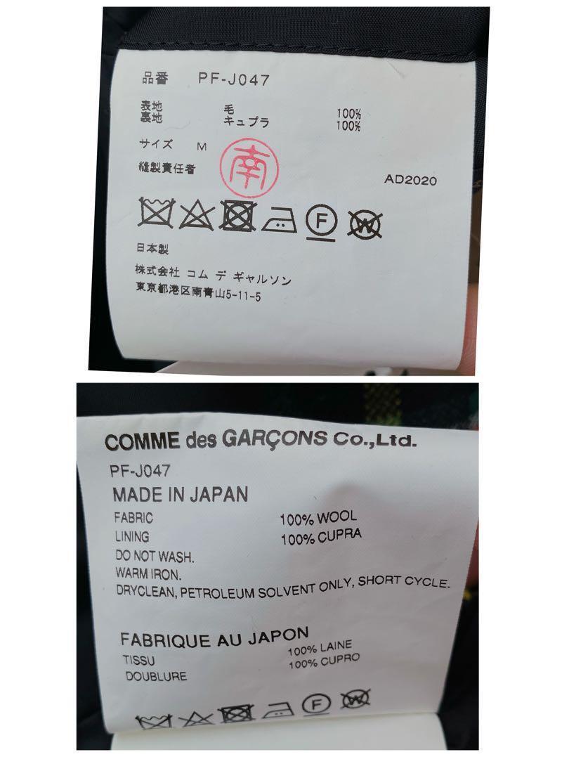 2020年新品タグ付 M コムデギャルソンオムプリュス☆デザインコート　チェスター ランウェイ　ロングコート_画像8