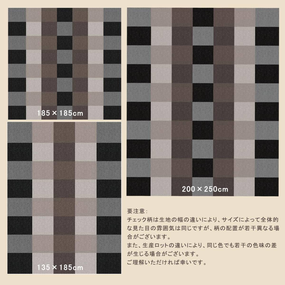 ＨＡＲＵＭＩＮ カーペット ラグ ラグマット 洗える 135×185cm 約1.5畳 絨毯 北欧 おしゃれ 抗菌 防臭 滑り止め _画像6