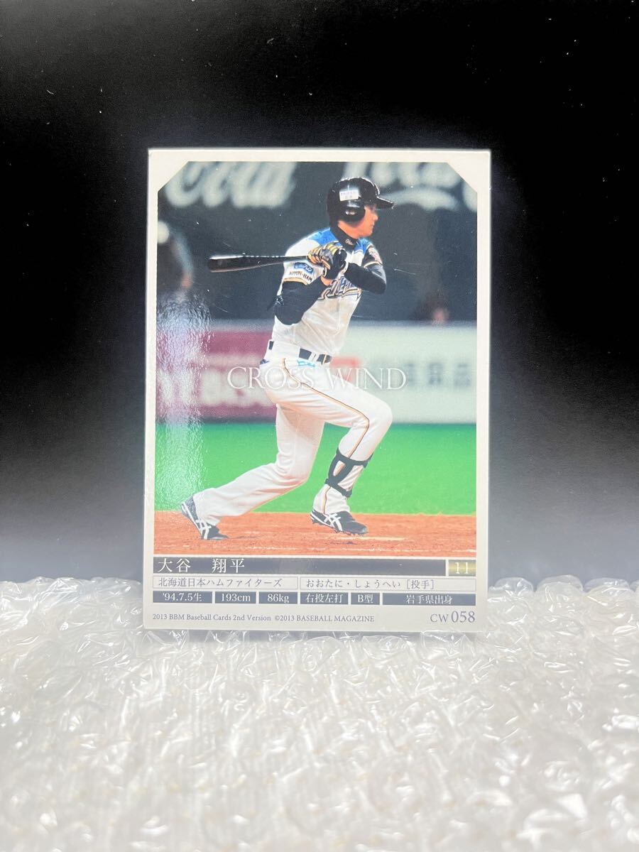 ☆希少☆ 大谷翔平 2013 BBM 投手&打者 ルーキーカード 2枚セット 大谷翔平 BBM 2013 2nd ルーキーカード 北海道日本ハム
