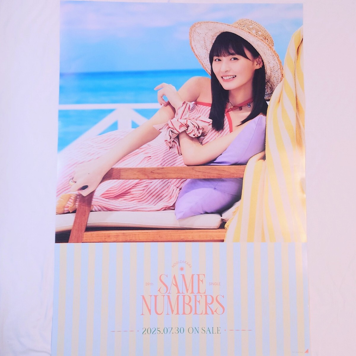 乃木坂46 39th 遠藤さくら Same numbers B2 ポスター 乃木坂46〈遠藤さくら〉【B2ソロポスター】39th Same numbers _