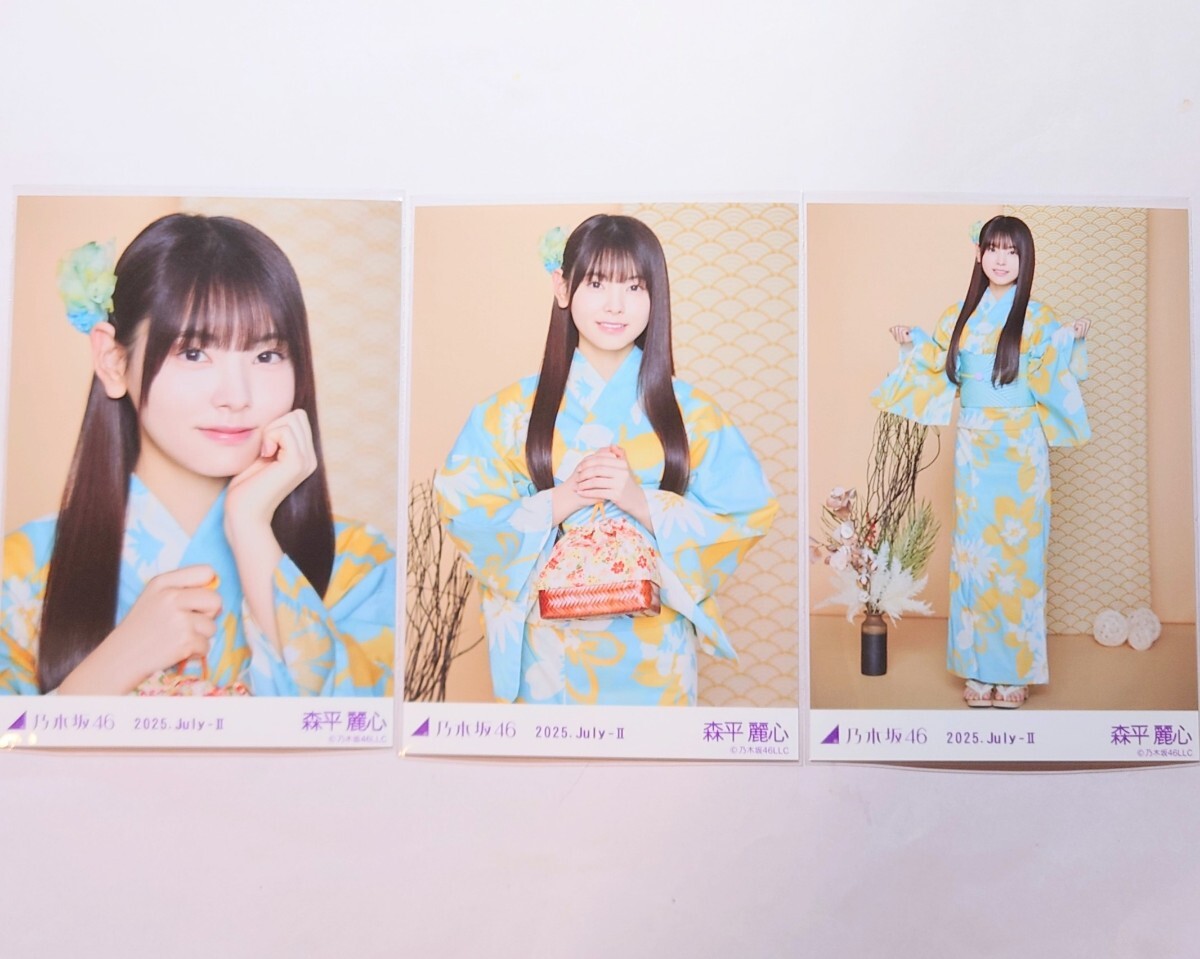 乃木坂46 生写真 森平麗心 浴衣 5種コンプ全国ツアー2025 乃木坂46 生写真 森平麗心 浴衣 2025 5種コンプ(乃木坂46生写真