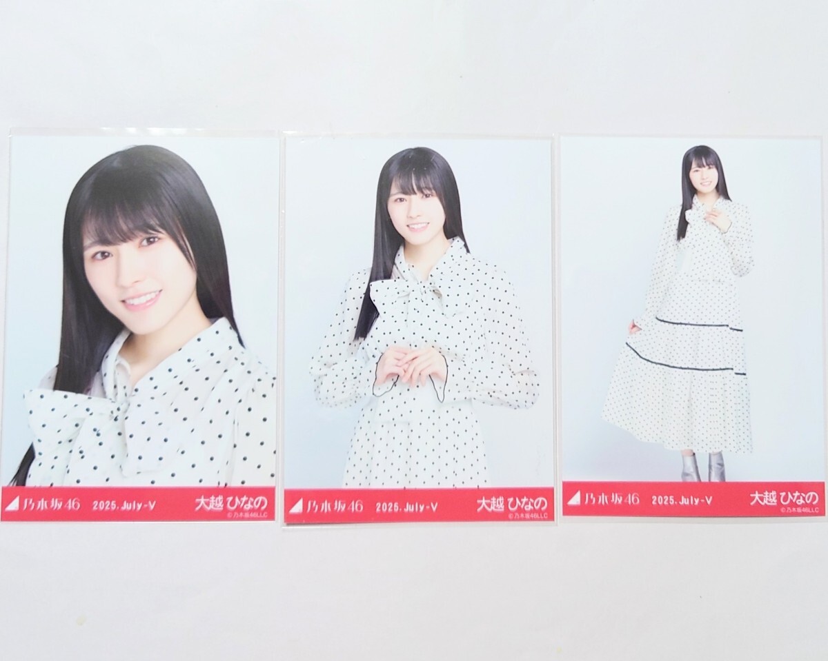 乃木坂46 真夏の全国ツアー 生写真 大越ひなの フルコンプ5枚セット 乃木坂46〈 大越ひなの 〉【ドット】コンプ _ 真夏の全国ツアー