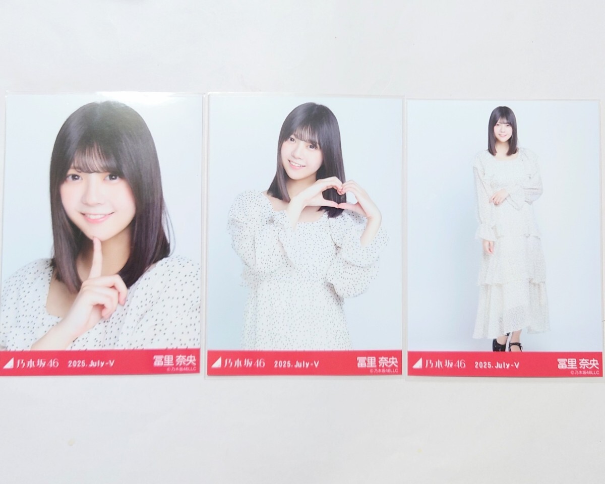 乃木坂46 【冨里奈央】 真夏の全国ツアー2025 大阪 生写真 6種コンプ 乃木坂46〈冨里奈央〉【ドット】コンプ _ 真夏の全国ツアー2025