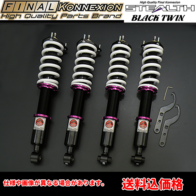 Final Connection Stealth черный twin амортизатор Mark X GRX120/130 Final Connection Stealth черный twin амортизатор Mark X GRX120/130