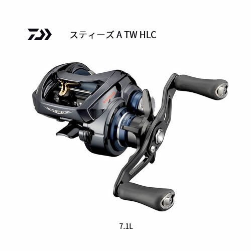 新品 ダイワ 21スティーズ A TW HLC 7.1L 釣り具 ベイトリール 左ハンドル STEEZ