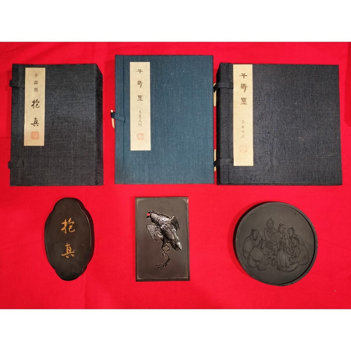 呉竹精昇堂 千壽墨 千寿墨 No.119『阿弥陀五尊』墨匠 港竹仙 限定200挺 千寿墨 3点 箱 栞 墨匠 港竹仙 呉竹精昇堂 元祐七老図墨 松煙