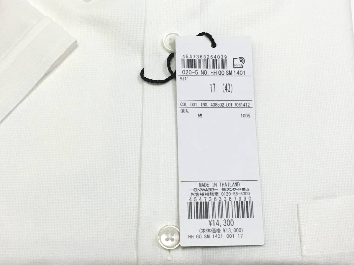 gotairiku. большой суша PREMIUMPLEATS короткий рукав кнопка down рубашка хлопок 100% 43 LL Onward обычная цена 14.300 иен 