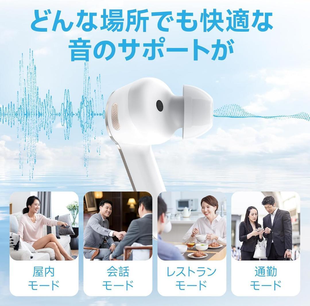 ⭐️未開封⭐️ 集音器 Bluetooth5.3 ワイヤレス イヤホン型 高齢者 ✨集音器✨Bluetooth5.3 ワイヤレスイヤホン型 高齢者 通話 音楽