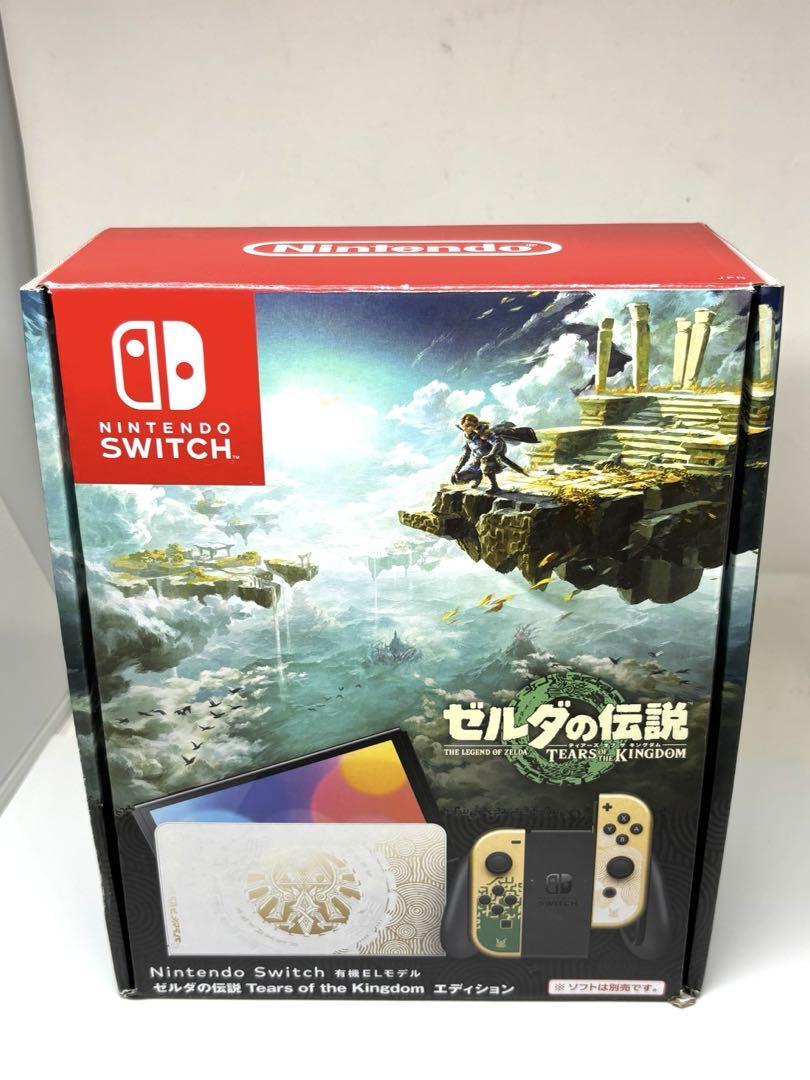 新品・未使用Nintendo Switch 有機ELモデル ゼルダの伝説 Nintendo Switch（有機ELモデル） ゼルダの伝説 ティアーズ オブ