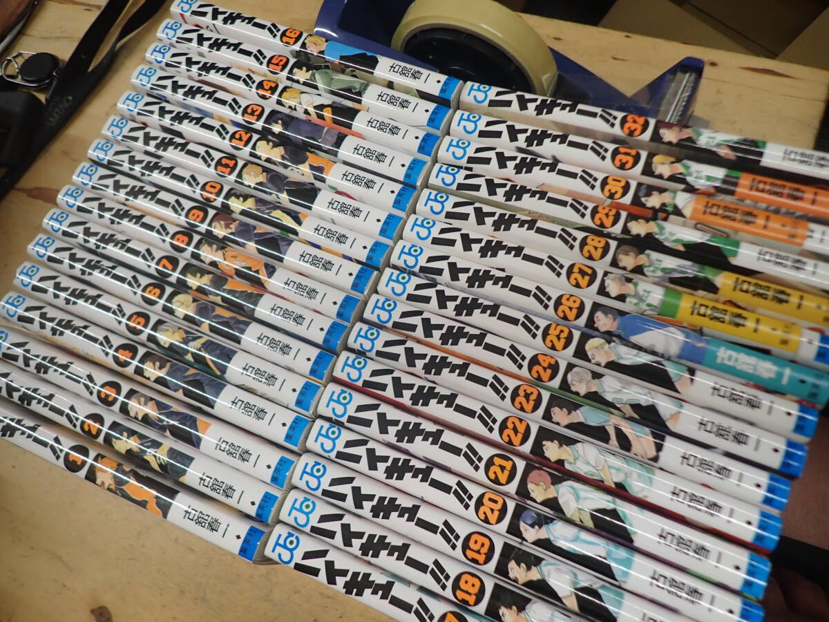 ハイキュー!! 1〜32巻(非全巻) Y26A1』ハイキュー 1-32巻の計32冊まとめてセット 非全巻まとめ