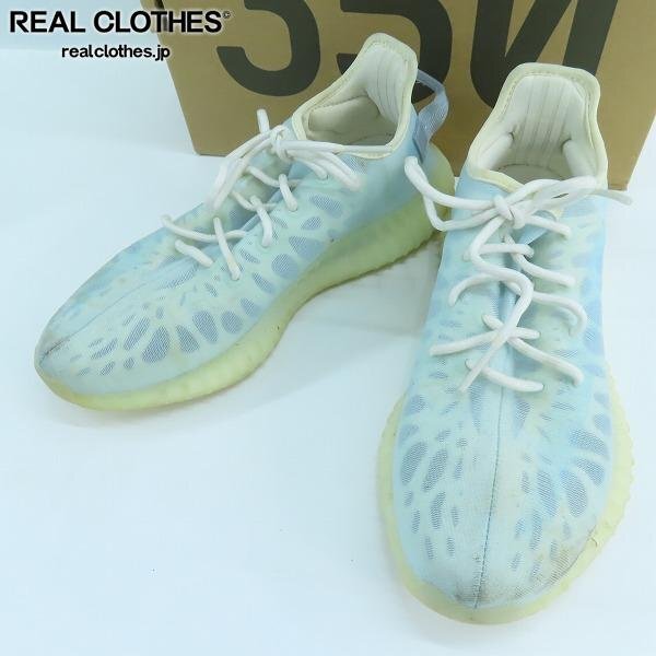 YEEZY BOOST 350 V2 "MONO ICE" GW2869 (アイス/アイス/アイス)