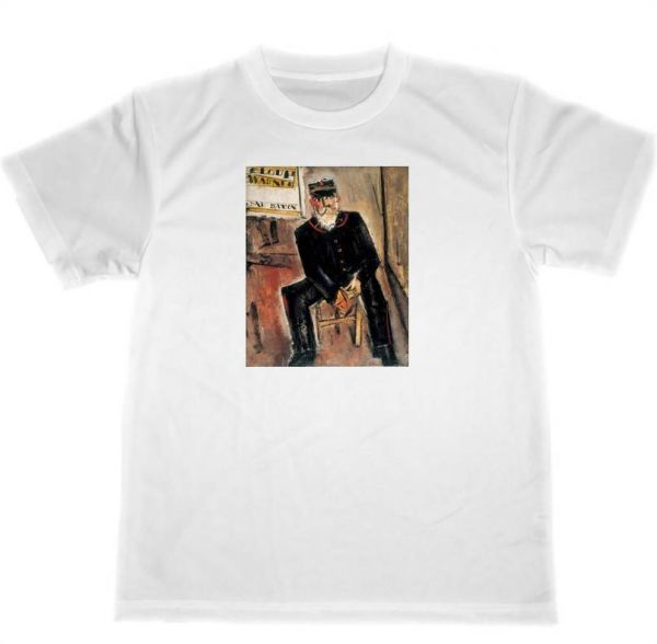 佐伯祐三　ドライ　Tシャツ　名画　絵画　アート　グッズ　郵便配達夫_画像1
