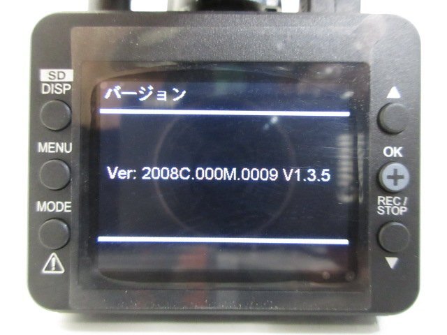 Yupiteruドライブレコーダー DRY-TW7550 前後 2カメラ ユピテル DRY-TW7550d 前後2カメラドライブレコーダー