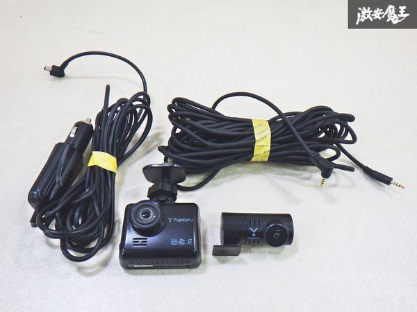 【実働外し】Yupiteru ユピテル WDT610 汎用 ドライブレコーダー ドラレコ 前後セット シガー電源付 即納 棚6-3-D