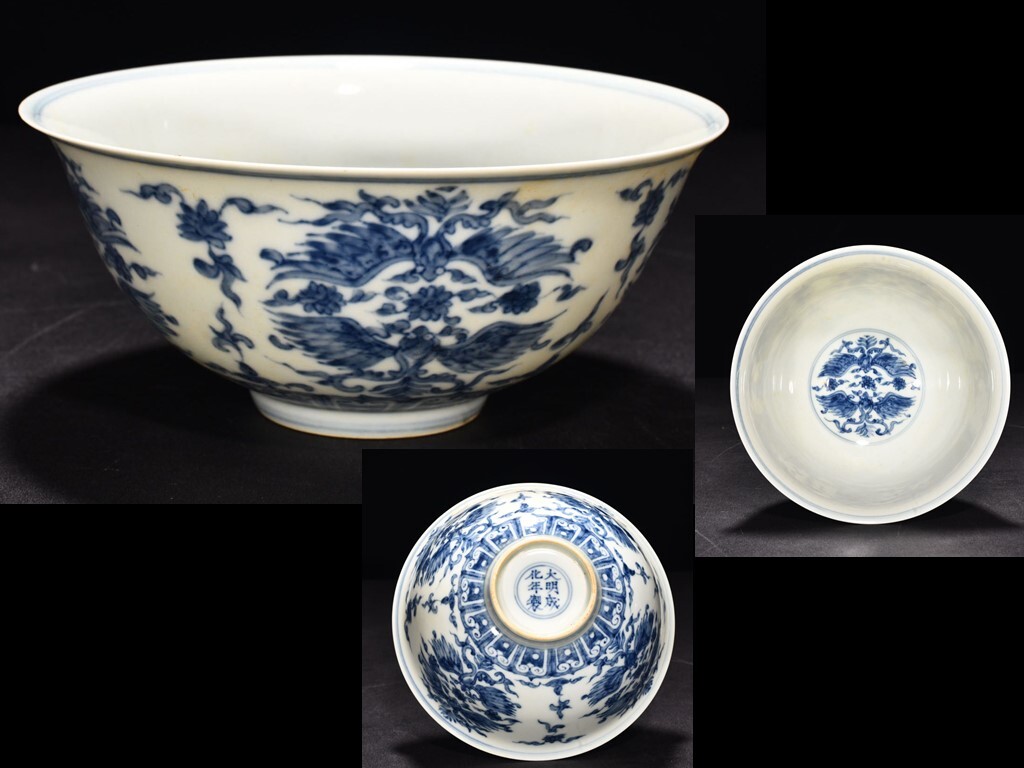 唐物コレクター 清時代 色絵草花文皿 大清雍正年製銘 箱付 時代物 唐物コレクター 清時代 色絵草花文皿 大清雍正年製銘 箱