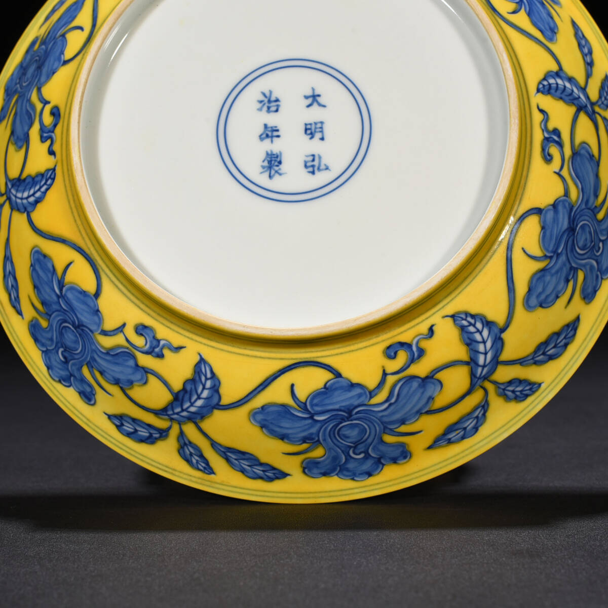 ■TM132■大明弘治年制款 黄釉青花梔子花卉紋盤 時代物 古玩 唐物 古陶磁器■_画像10