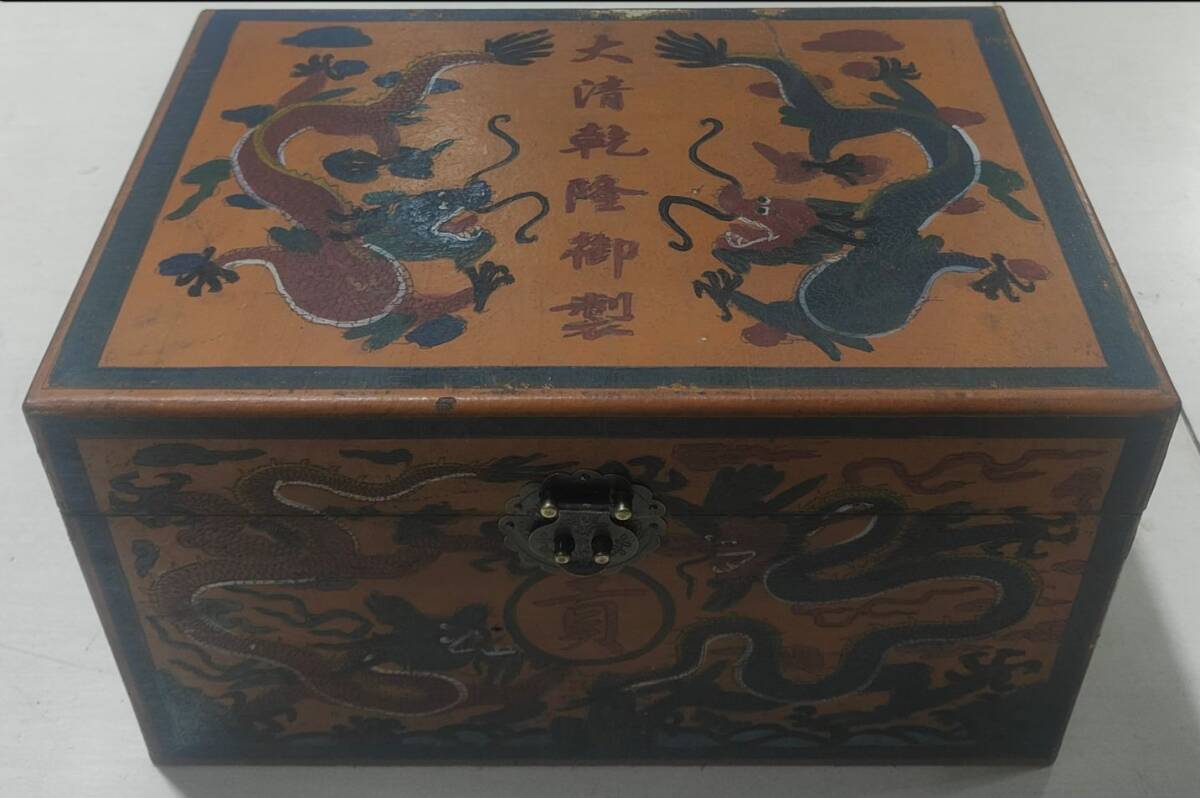 ■TG105■清朝期 袍服 黒彩団龍紋 刺繍文様 清時代皇帝龍袍 宮廷服官服着物 共箱■_画像10