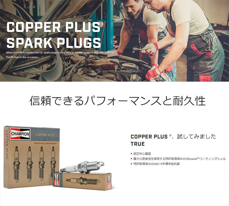 スズキ ワゴンR スティングレー チャンピオン カッパープラス ノーマルプラグ 3本セット RER8MC MH34S H27.8 - H29.1 champion_画像4