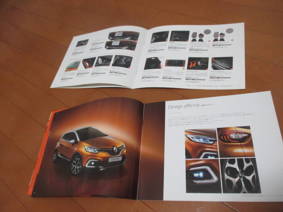 49073 каталог # Renault сбор +OP опция аксессуары #2018.3 выпуск *30 страница 