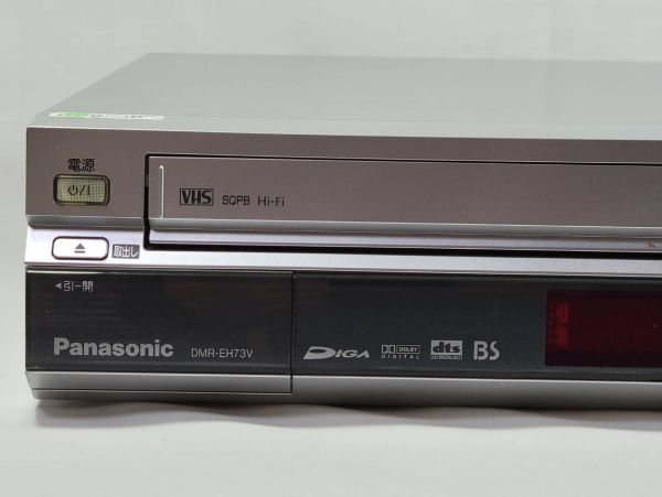 Panasonic パナソニック HDD DMR-EH73V VHSからDVDダビング 2005