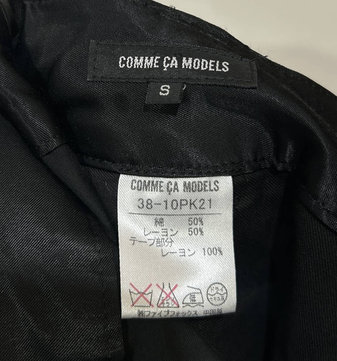 ▼ COMME CA MODELS ワイド フレア サテンパンツ サイドライン入り ブラック 黒 S ローライズ コットンレーヨン混 バックフラップポケット