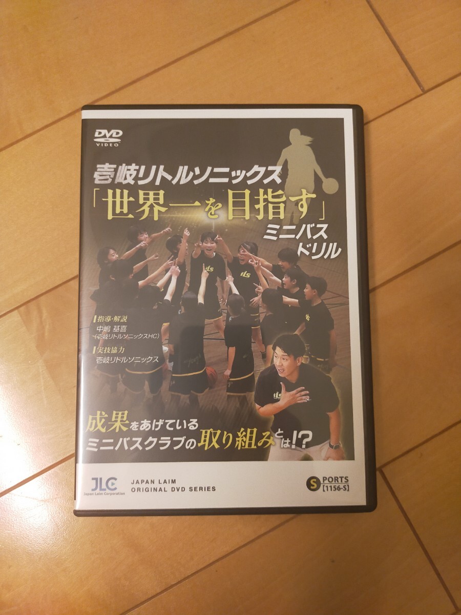 .. little Sonic s[ мир один . цель .] Mini автобус дрель [DVD2 листов комплект ]1156-S