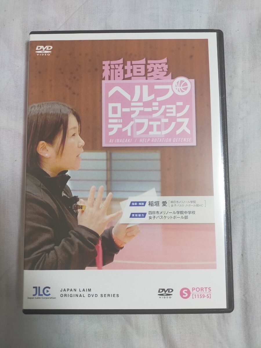 全巻セット【中古】DVD▼神達に拾われた男(4枚セット)第1話～第12話 最終 レンタル落ち 全巻セット【中古】DVD▽神達に拾われた男(4枚セット)第