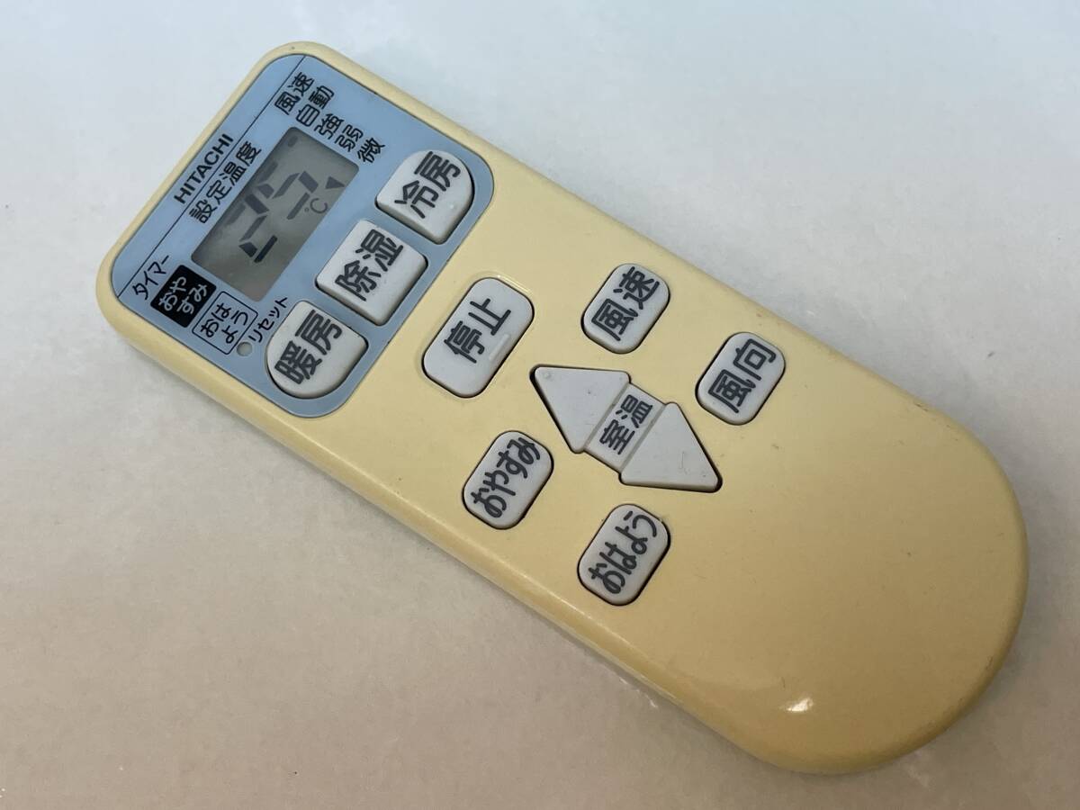 【Z-1】　　HITACHI 日立 エアコン リモコン RAR-3J1