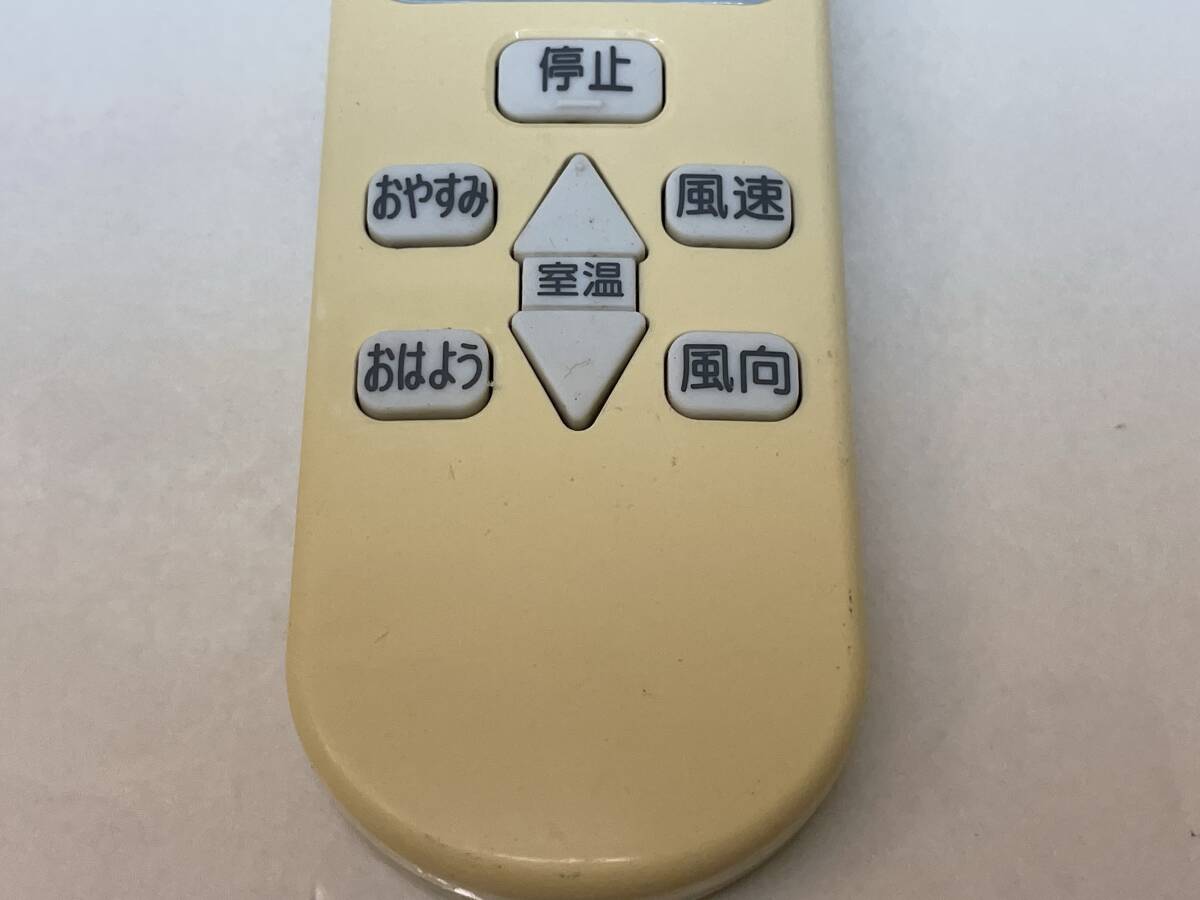 【Z-1】　　HITACHI 日立 エアコン リモコン RAR-3J1