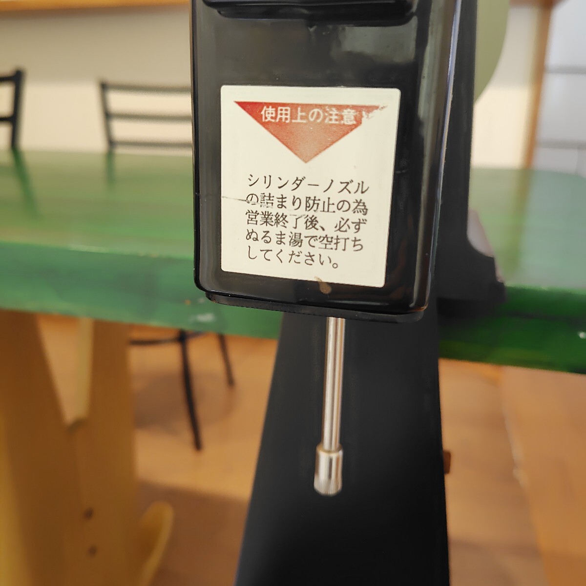 80s90s GUINESS ギネスビール サージャー ディスペンサー 泡だて器 61cm 業務用_画像8