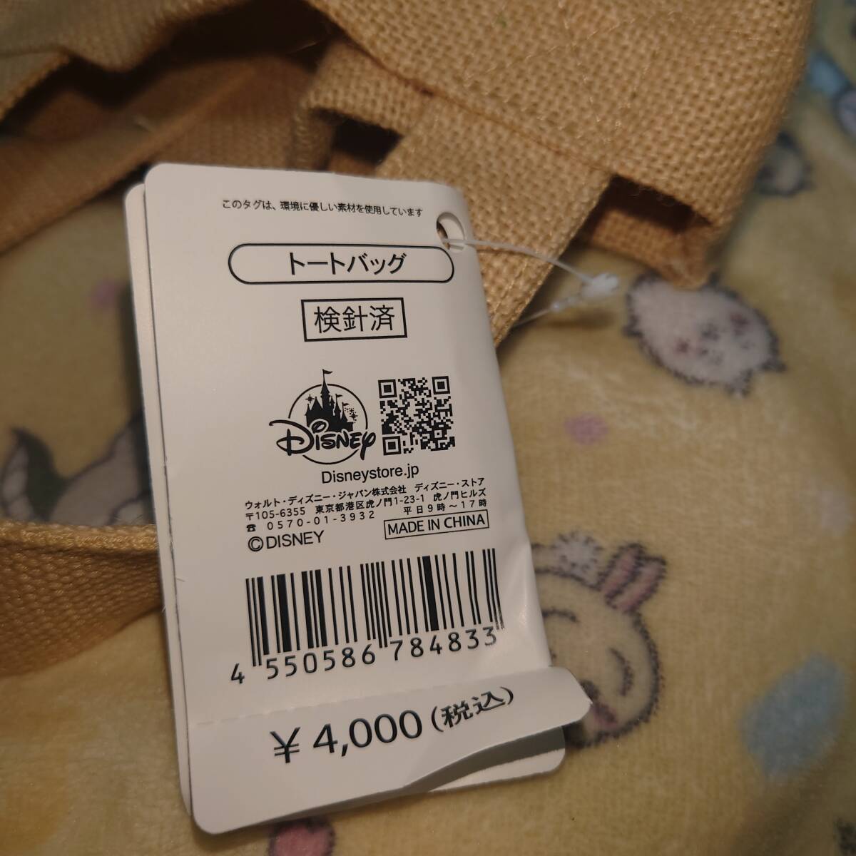 ミッキーマウス(フェイス) トートバッグ Sサイズ 刺しゅう Linen Tote ディズニー ディズニーストア限定_画像2