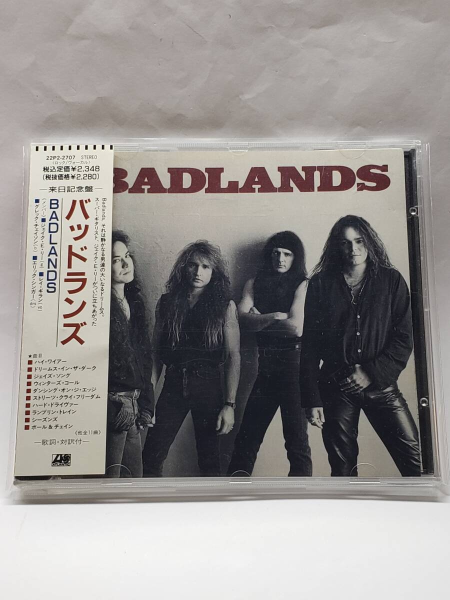 帯付き!国内盤!BADLANDS / バッドランズ / Jake E. Lee BADLANDS/バッドランズ/国内盤(1stプレス)CD/帯付/1989年