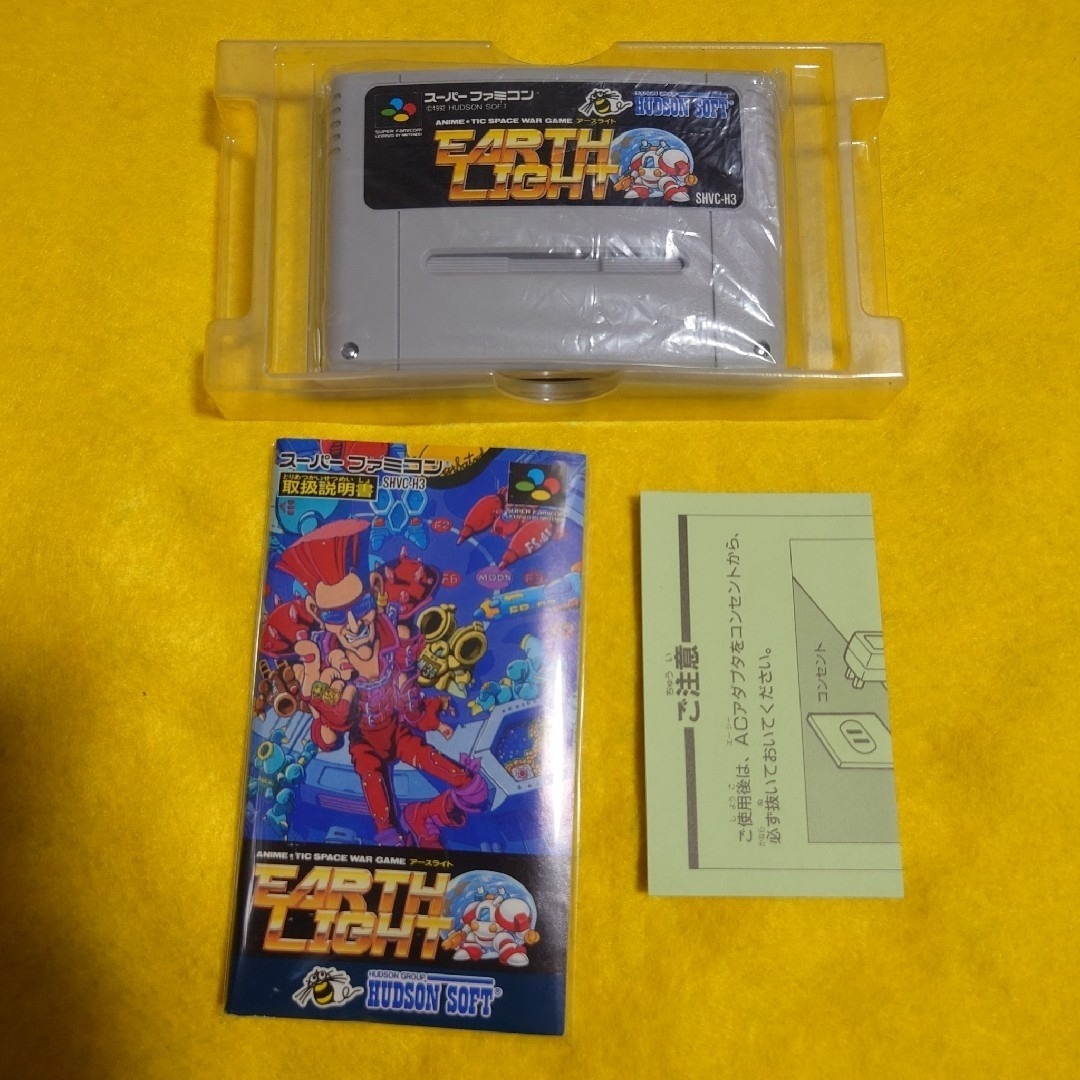 アースライト スーパーファミコン _画像7