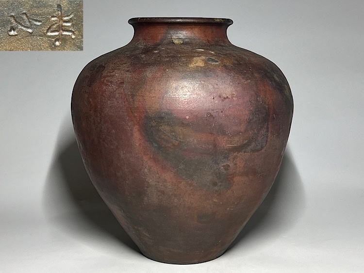 中 壺 備前焼 30 瑞】備前焼 壺 在銘 高:30cm(花器、壷)|売買された