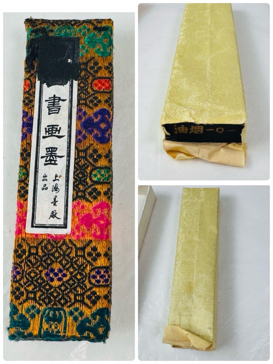 中国 墨 Ψ 【大量】中国製の墨(唐墨)日本の墨運堂、呉竹など書道 墨