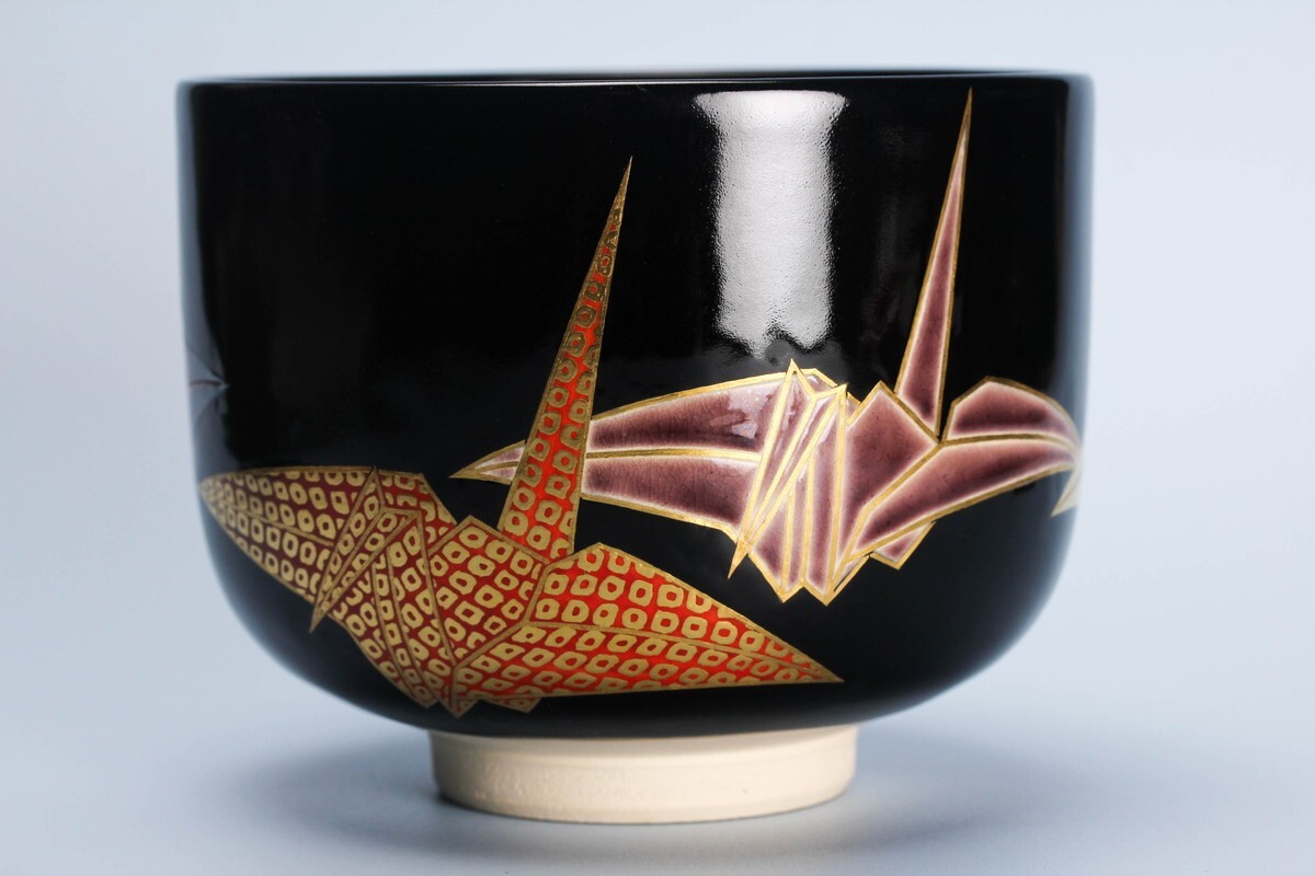 八代 高橋道八 黒釉折鶴之図茶碗 共箱 茶道具 本物保証(茶碗