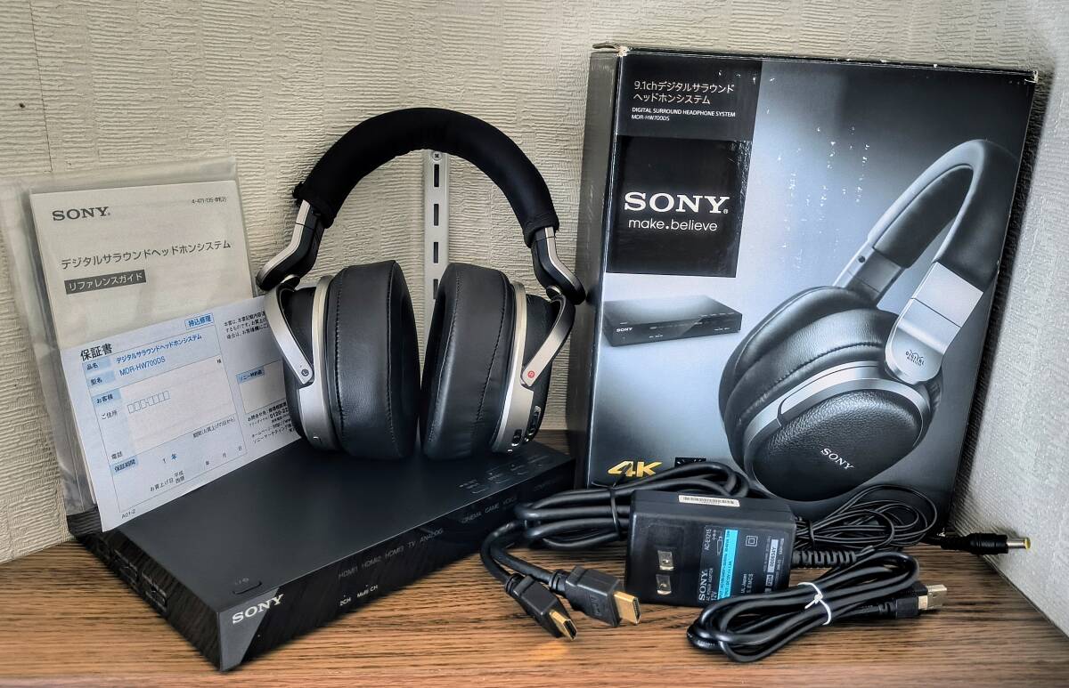 SONY デジタルサラウンドヘッドホンシステム MDR-HW700DS＋増設機 ソニー デジタルサラウンドヘッドホンシステム MDR-HW700DS