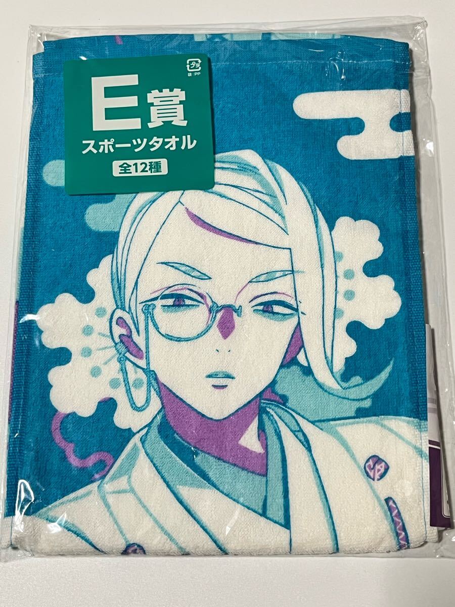 みんなのくじ 刀剣乱舞 ONLINE E賞 巴形薙刀 スポーツタオル ロングタオル フリューくじ_画像1