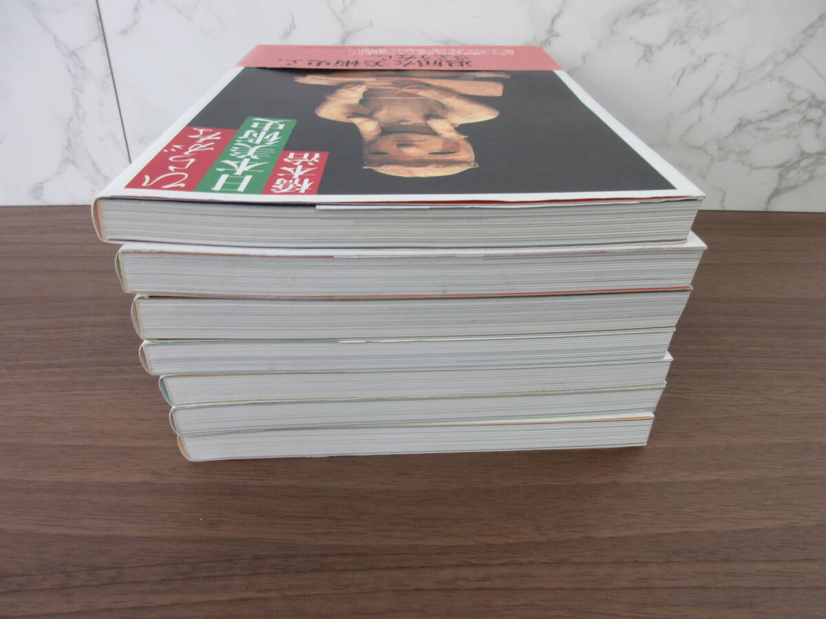 5F2-4[ひらがな日本美術史 全7巻セット] 新潮社 橋本治 帯付き 一部初版_画像5