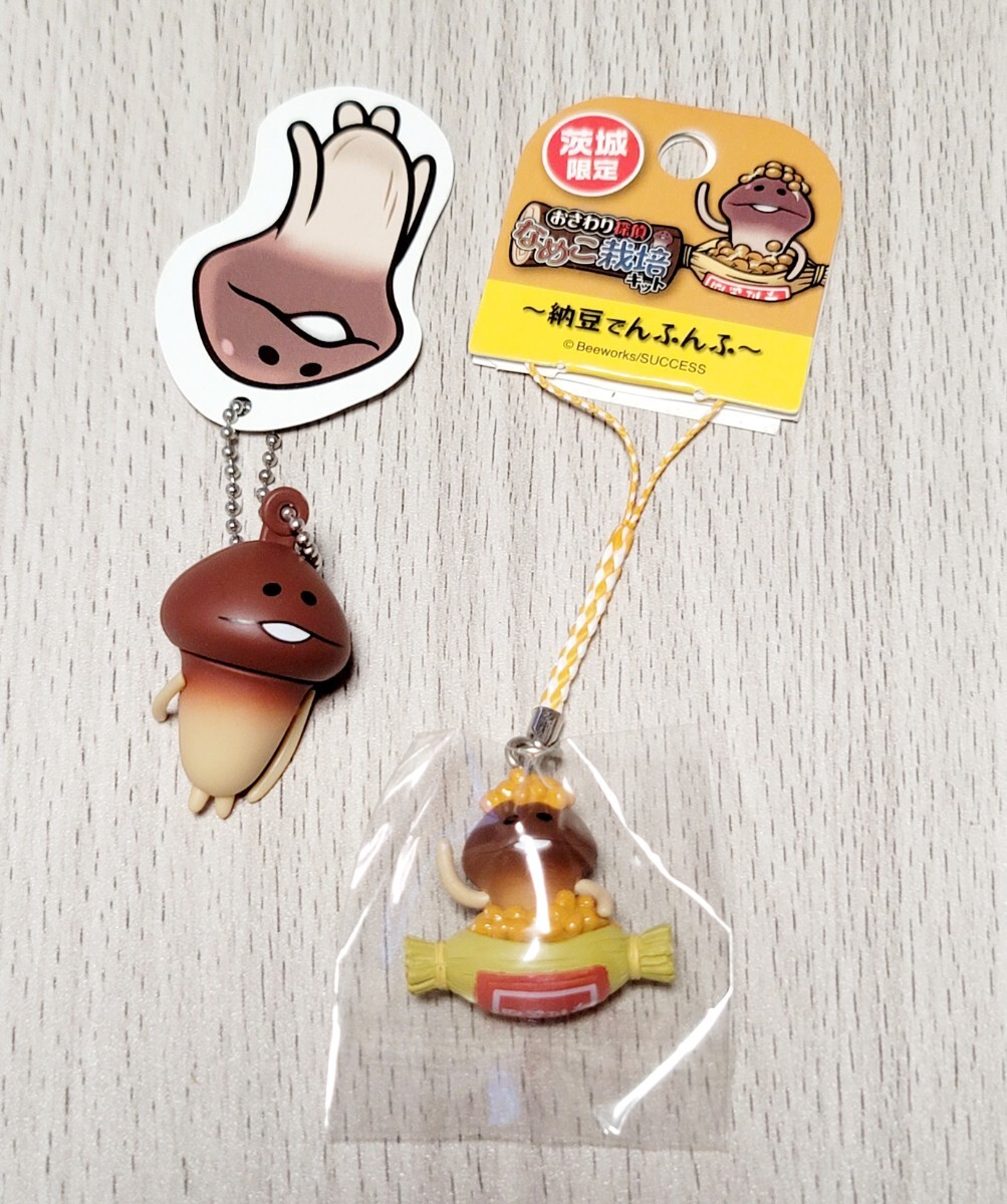 なめこ まとめ売り ストラップ キーホルダー ご当地 なめこ まとめ売り ストラップ キーホルダー ご当地 新品‼️ご