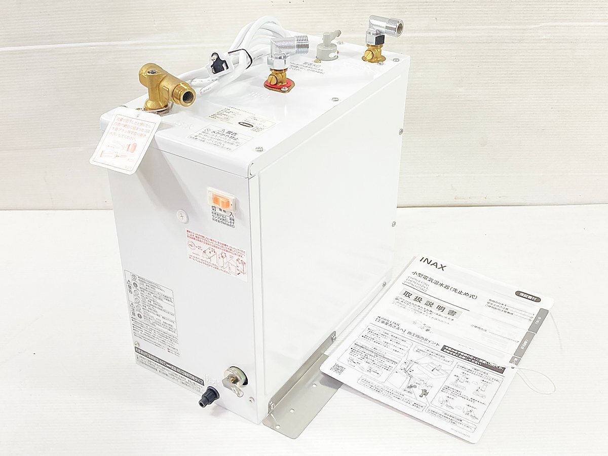 INAX 小型電気温水器 EHPN-H12V1 ∞ INAX イナックス 小型電気温水器 ゆプラス EHPN-H12V1 2022年
