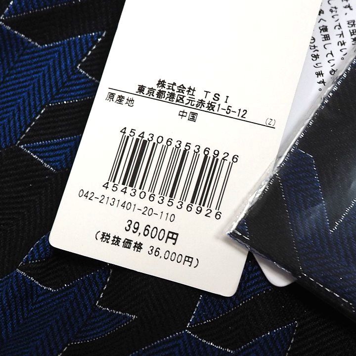 新品 セントアンドリュース ラメジャガード パンツ 定価39600円 黒 M