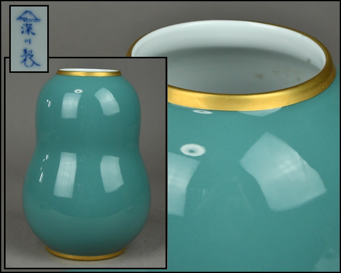 【ACT】有田焼【深川製磁】金彩 緑地 花瓶 飾壷 美術品 高さ21.2cm A7-717R_画像1