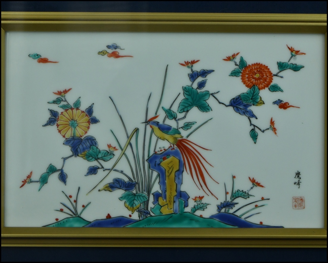 【ACT】肥前有田 絵付師【鷹巣照久(鷹峯)】錦 花鳥図 陶板 壁飾 額装 幅56cm A7-722AG_画像2