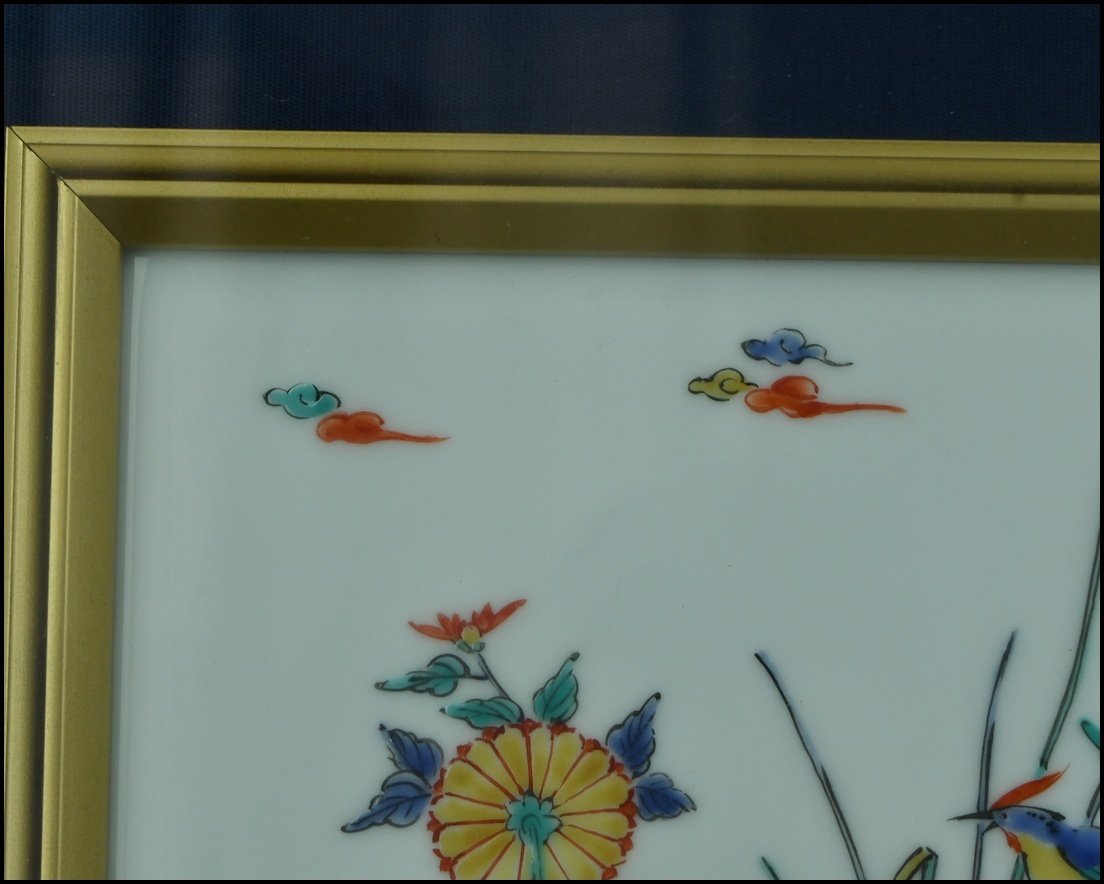 【ACT】肥前有田 絵付師【鷹巣照久(鷹峯)】錦 花鳥図 陶板 壁飾 額装 幅56cm A7-722AG_画像3