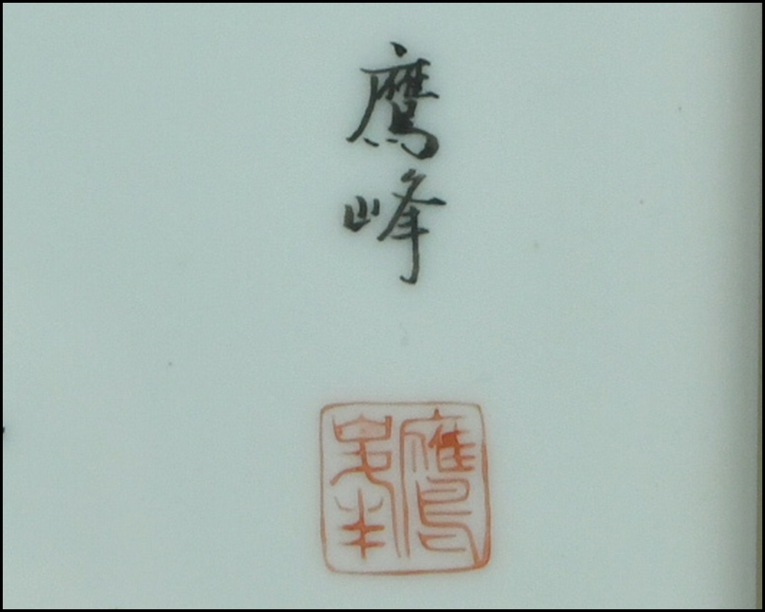 【ACT】肥前有田 絵付師【鷹巣照久(鷹峯)】錦 花鳥図 陶板 壁飾 額装 幅56cm A7-722AG_画像7