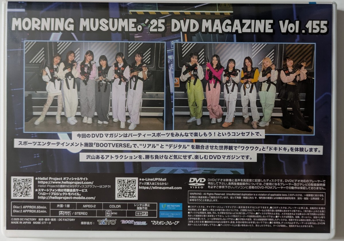 モーニング娘。 DVDマガジン 61 62 64 69 モーニング娘。 DVDマガジン 61 62 64 69 モーニング娘。 DVD