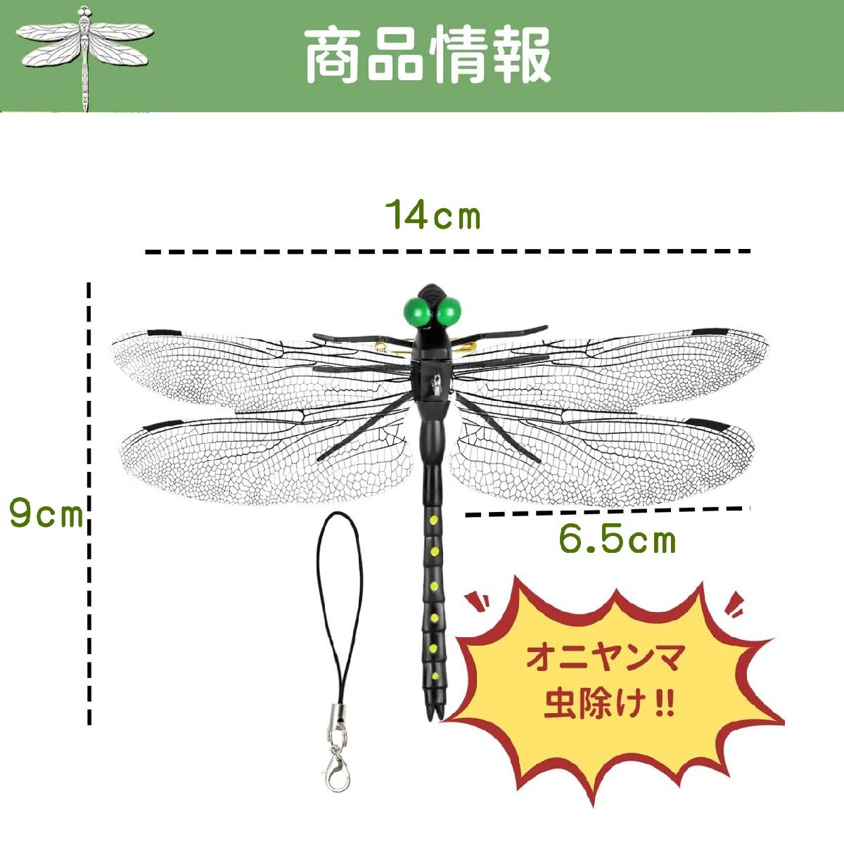  репеллент oniyama(2) / 4 шт комплект 14cm кемпинг * уличный отдых .! тайна .oniyama.........