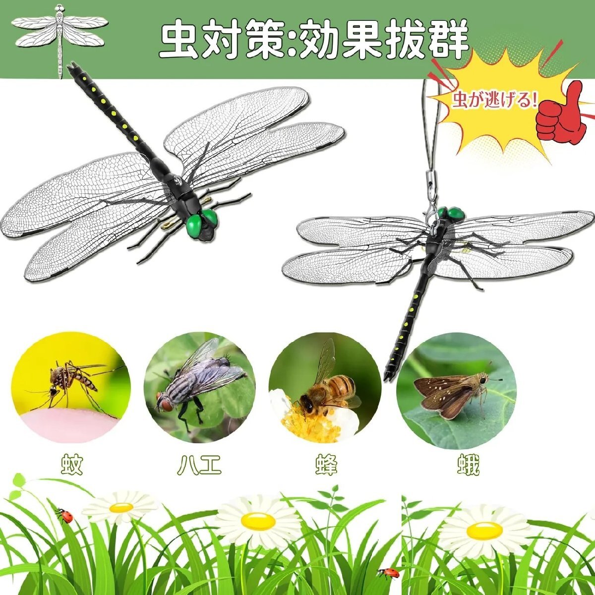  репеллент oniyama(2) / 4 шт комплект 14cm кемпинг * уличный отдых .! тайна .oniyama.........