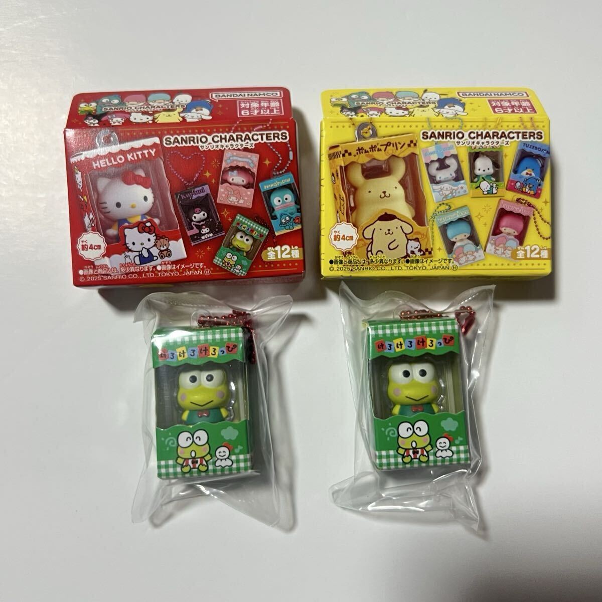 けろけろけろっぴ チャーム付き収納ボックス&キーケース2点セットおまけ付き サンリオキャラクターズ チョコボックス けろけろけろっぴ ミニ